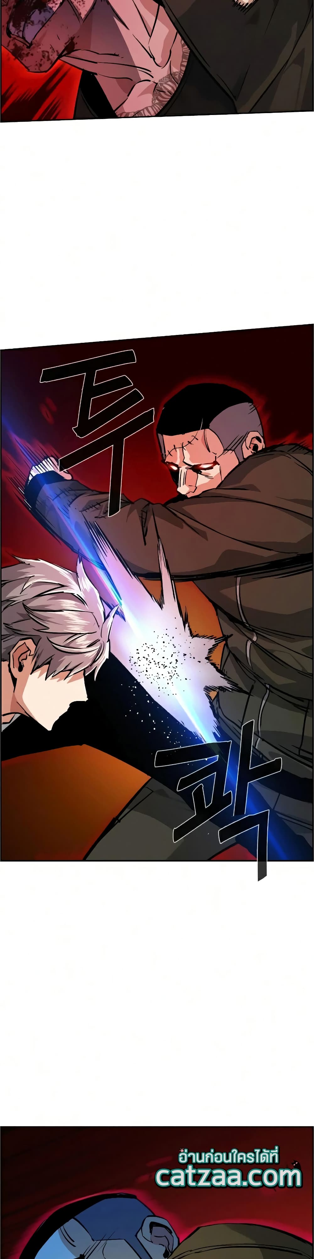 Mercenary Enrollment พี่ชายบอดี้การ์ด ตอนที่ 56 แปลไทย