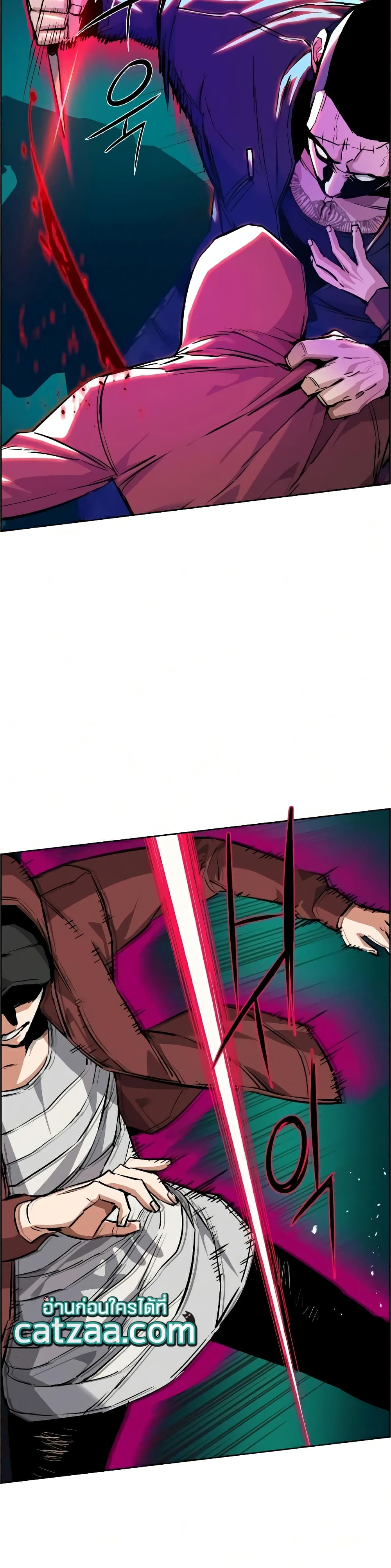 Mercenary Enrollment พี่ชายบอดี้การ์ด ตอนที่ 56 แปลไทย