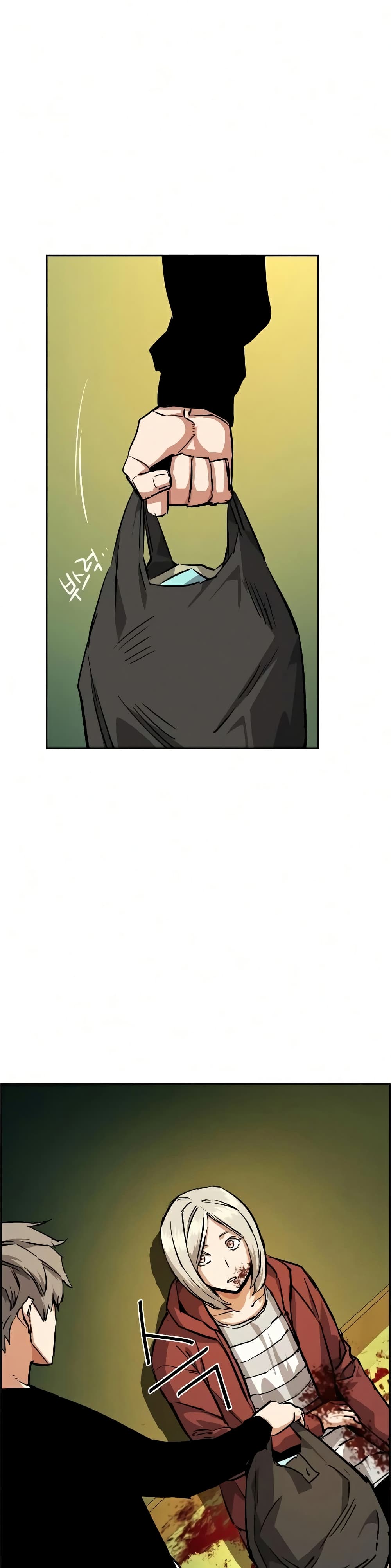 Mercenary Enrollment พี่ชายบอดี้การ์ด ตอนที่ 56 แปลไทย