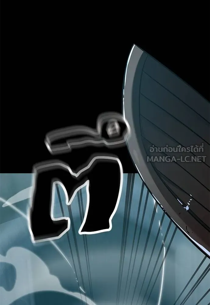 Reincarnation Path of The Underworld King ยอมรา ผู้พิพากษาจากนรก ตอนที่ 82 แปลไทย