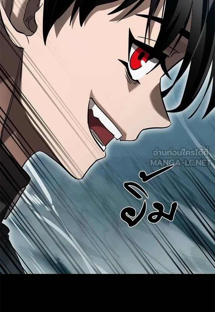 Reincarnation Path of The Underworld King ยอมรา ผู้พิพากษาจากนรก ตอนที่ 82 แปลไทย