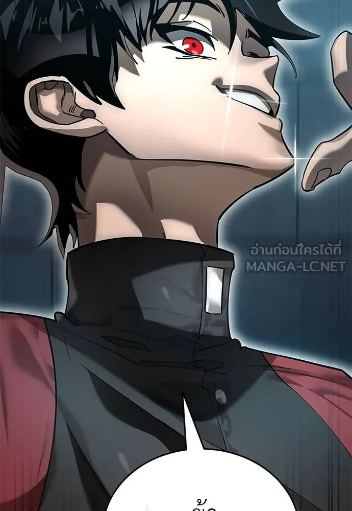 Reincarnation Path of The Underworld King ยอมรา ผู้พิพากษาจากนรก ตอนที่ 82 แปลไทย