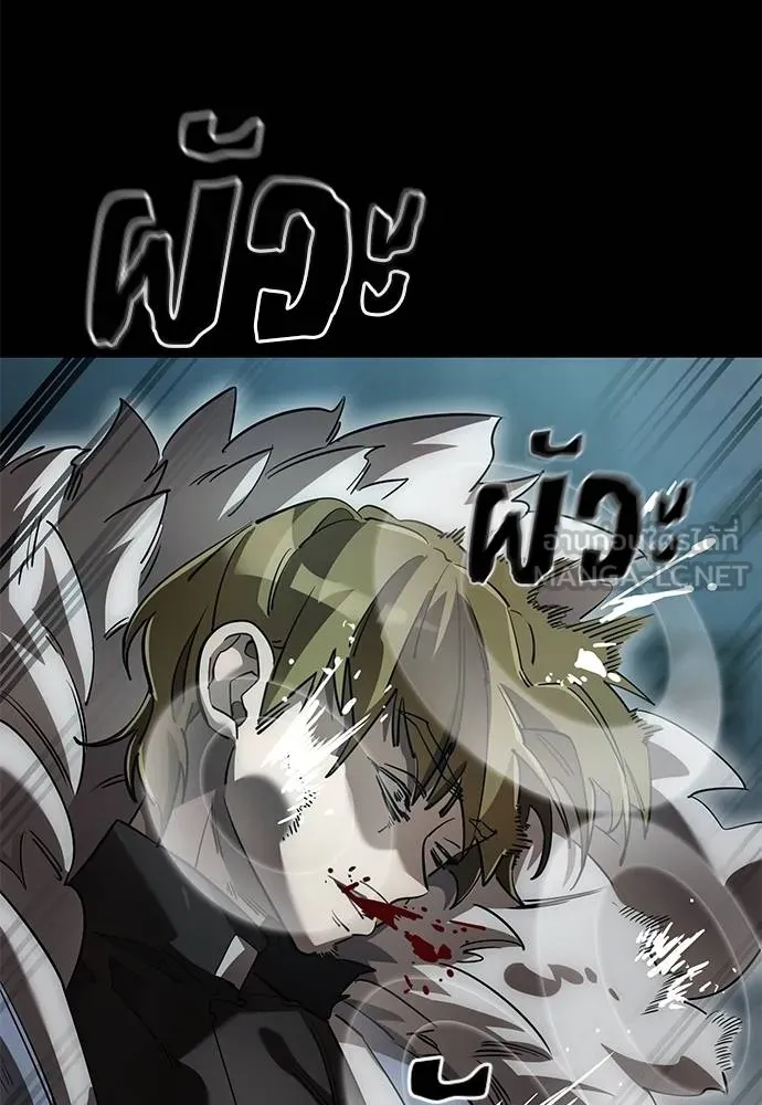 Reincarnation Path of The Underworld King ยอมรา ผู้พิพากษาจากนรก ตอนที่ 82 แปลไทย