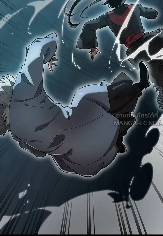 Reincarnation Path of The Underworld King ยอมรา ผู้พิพากษาจากนรก ตอนที่ 82 แปลไทย