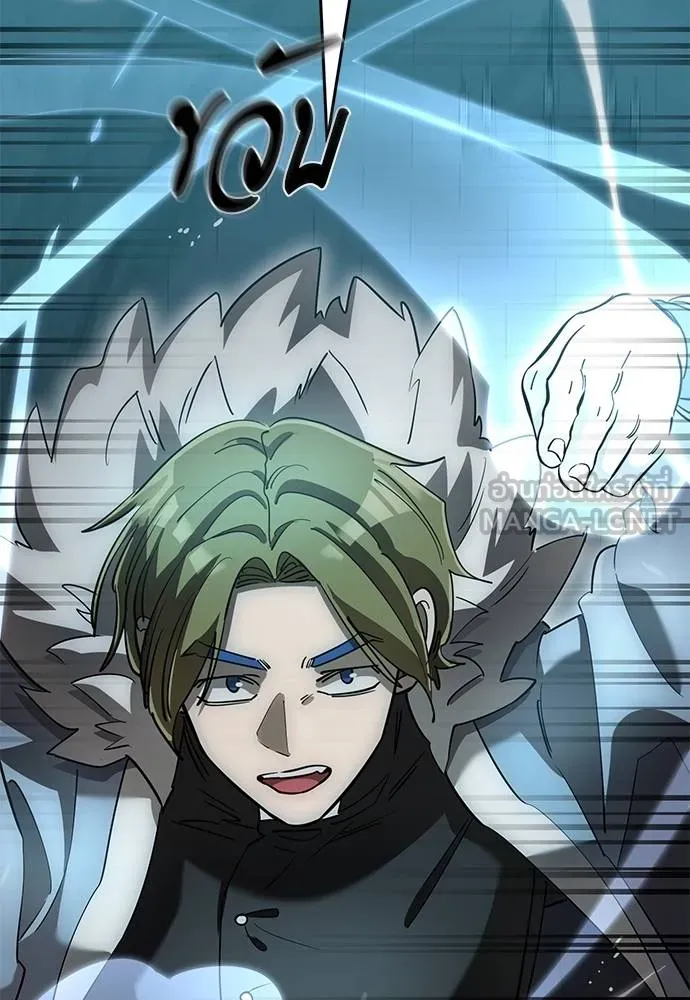 Reincarnation Path of The Underworld King ยอมรา ผู้พิพากษาจากนรก ตอนที่ 82 แปลไทย