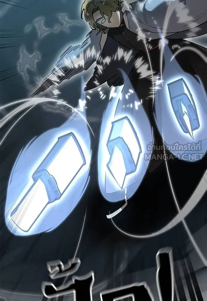 Reincarnation Path of The Underworld King ยอมรา ผู้พิพากษาจากนรก ตอนที่ 82 แปลไทย