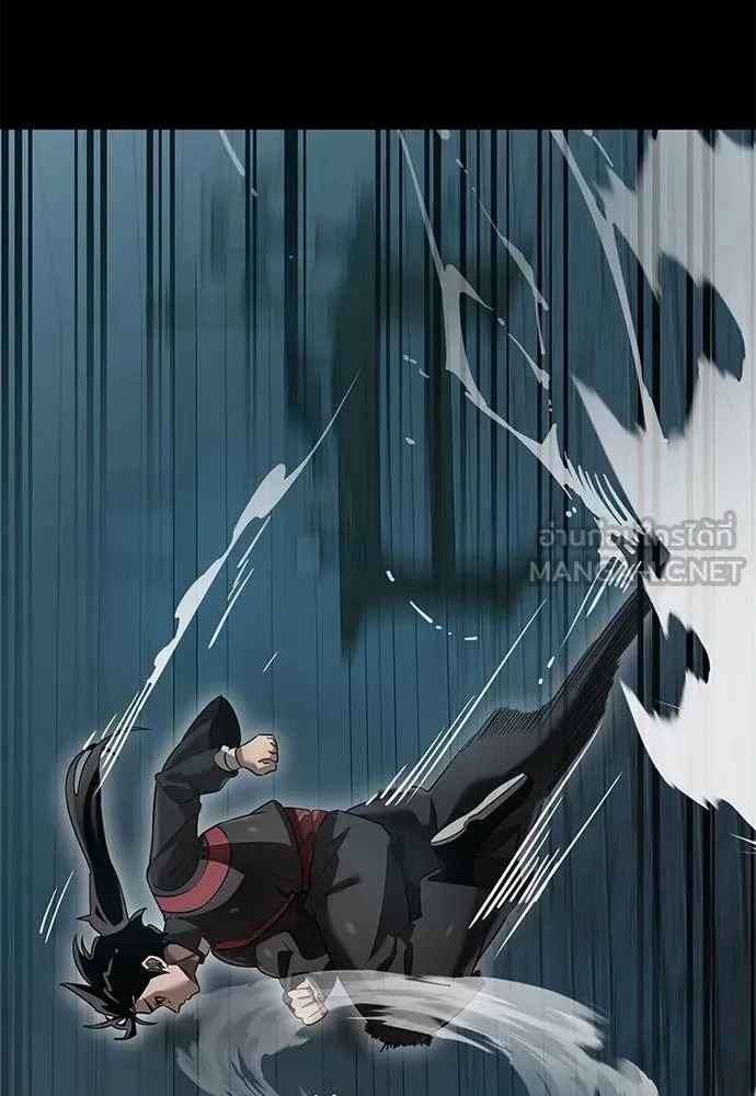 Reincarnation Path of The Underworld King ยอมรา ผู้พิพากษาจากนรก ตอนที่ 82 แปลไทย