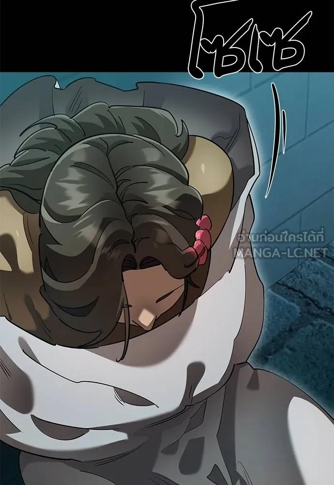 Reincarnation Path of The Underworld King ยอมรา ผู้พิพากษาจากนรก ตอนที่ 82 แปลไทย