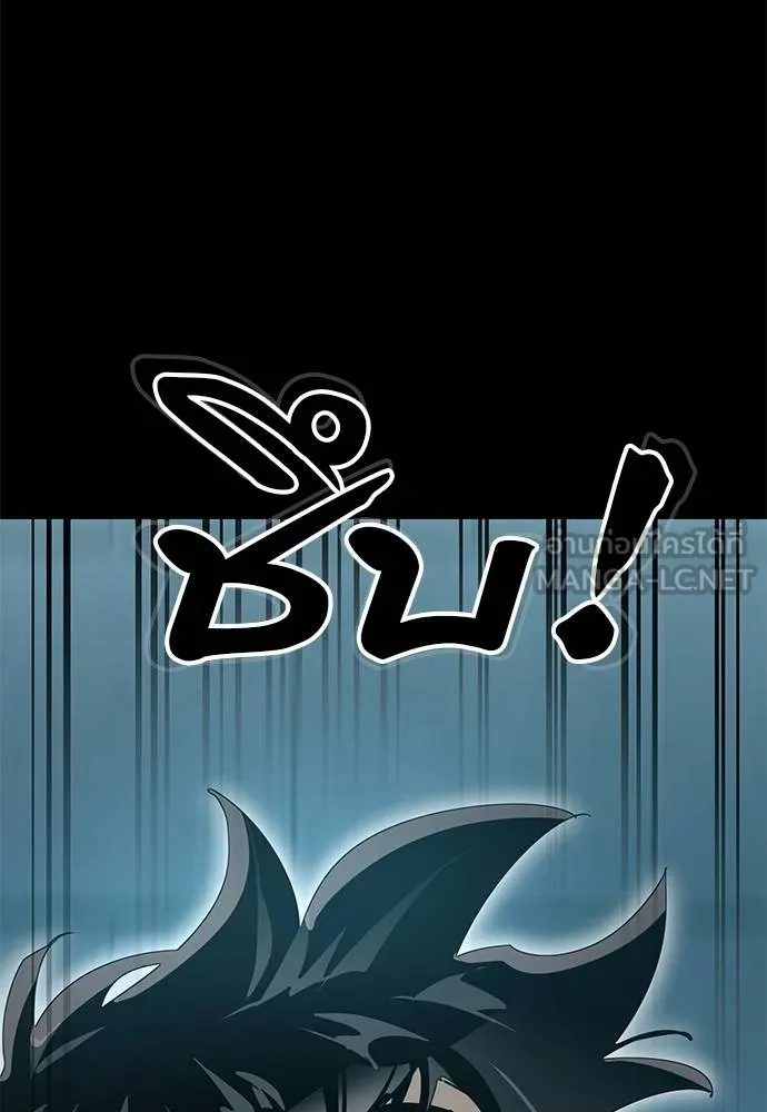 Reincarnation Path of The Underworld King ยอมรา ผู้พิพากษาจากนรก ตอนที่ 82 แปลไทย