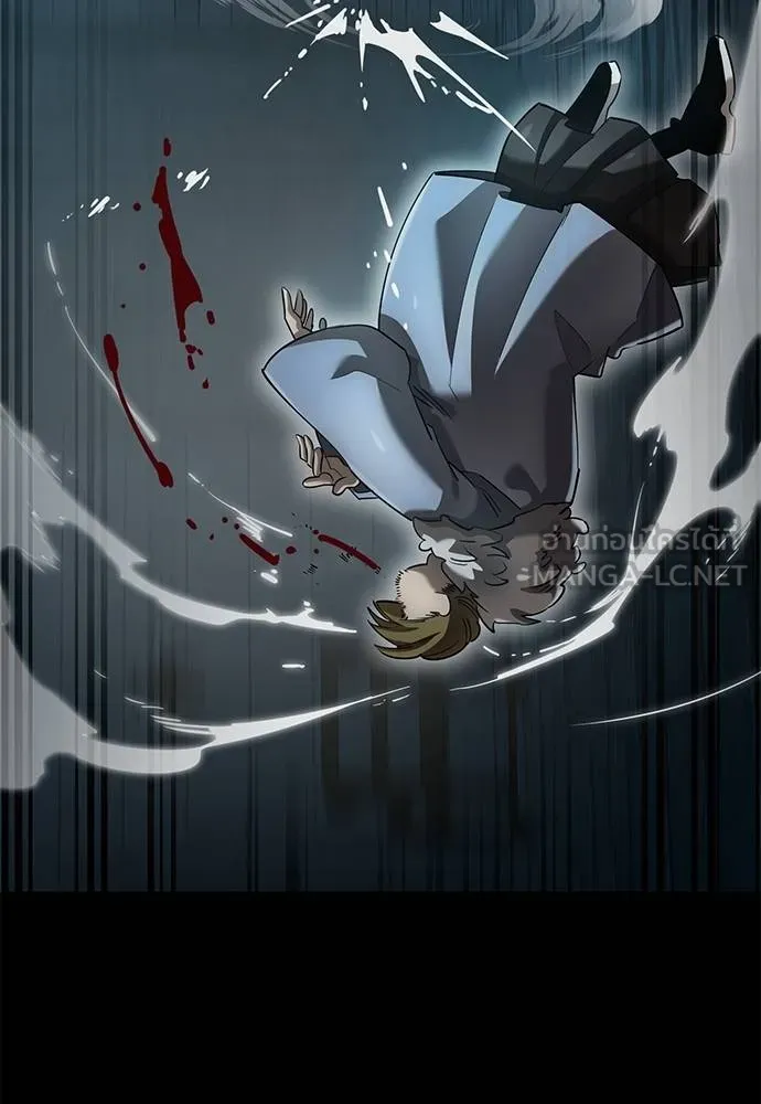 Reincarnation Path of The Underworld King ยอมรา ผู้พิพากษาจากนรก ตอนที่ 82 แปลไทย