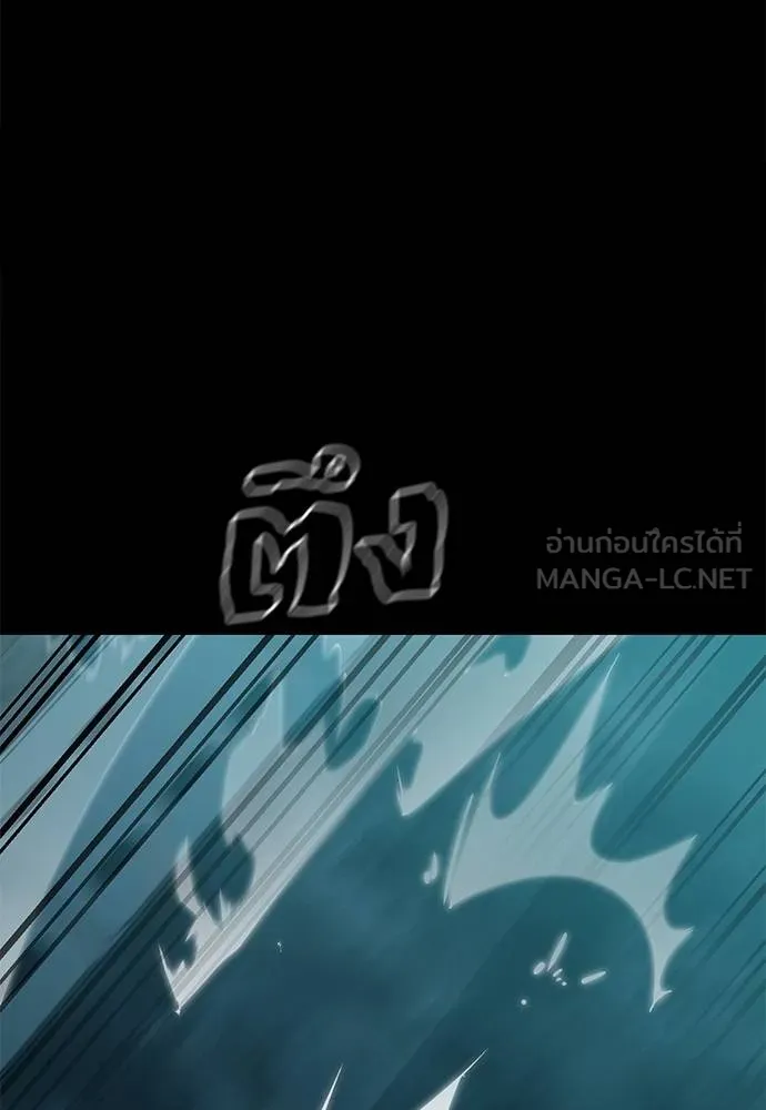 Reincarnation Path of The Underworld King ยอมรา ผู้พิพากษาจากนรก ตอนที่ 82 แปลไทย