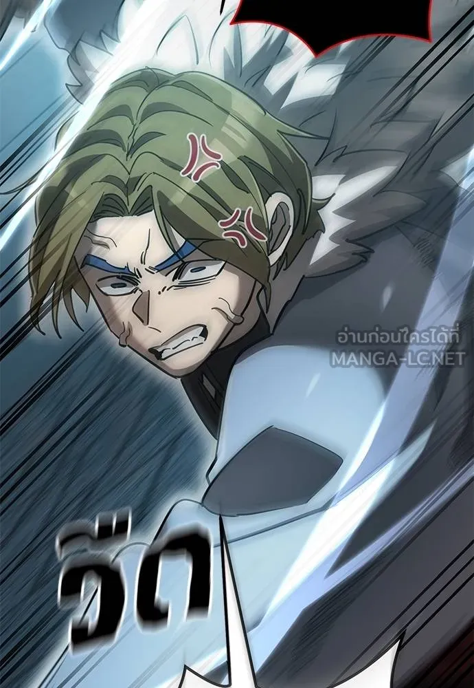 Reincarnation Path of The Underworld King ยอมรา ผู้พิพากษาจากนรก ตอนที่ 82 แปลไทย