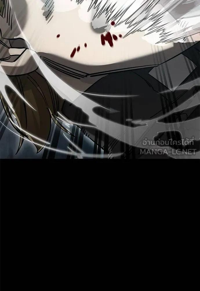 Reincarnation Path of The Underworld King ยอมรา ผู้พิพากษาจากนรก ตอนที่ 82 แปลไทย