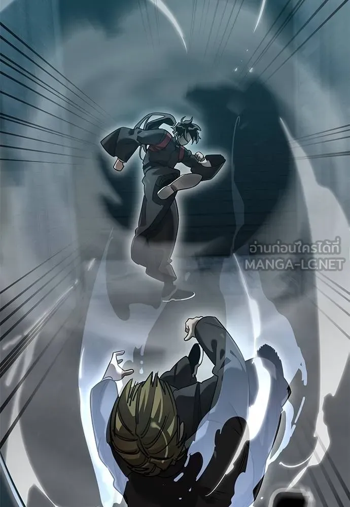 Reincarnation Path of The Underworld King ยอมรา ผู้พิพากษาจากนรก ตอนที่ 82 แปลไทย