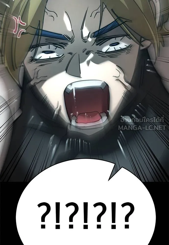 Reincarnation Path of The Underworld King ยอมรา ผู้พิพากษาจากนรก ตอนที่ 82 แปลไทย