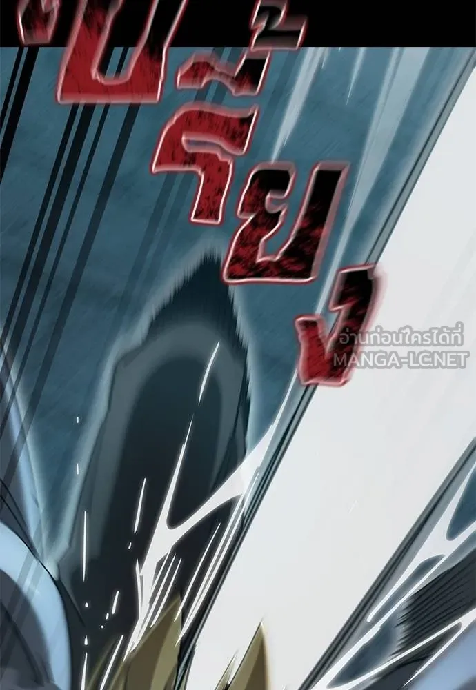 Reincarnation Path of The Underworld King ยอมรา ผู้พิพากษาจากนรก ตอนที่ 82 แปลไทย