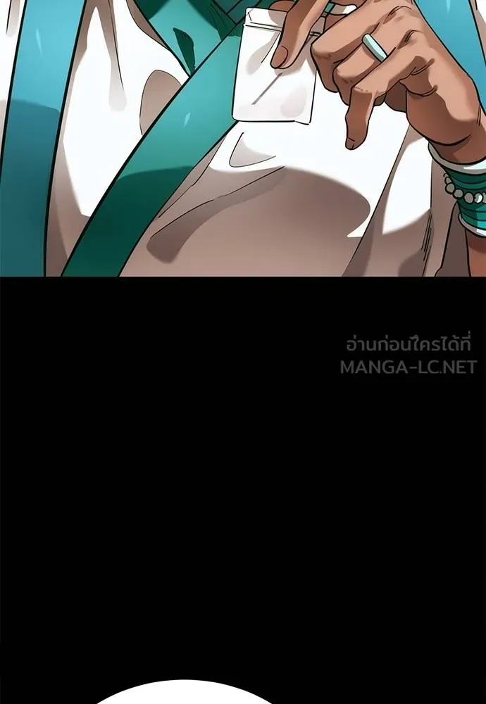 Reincarnation Path of The Underworld King ยอมรา ผู้พิพากษาจากนรก ตอนที่ 82 แปลไทย