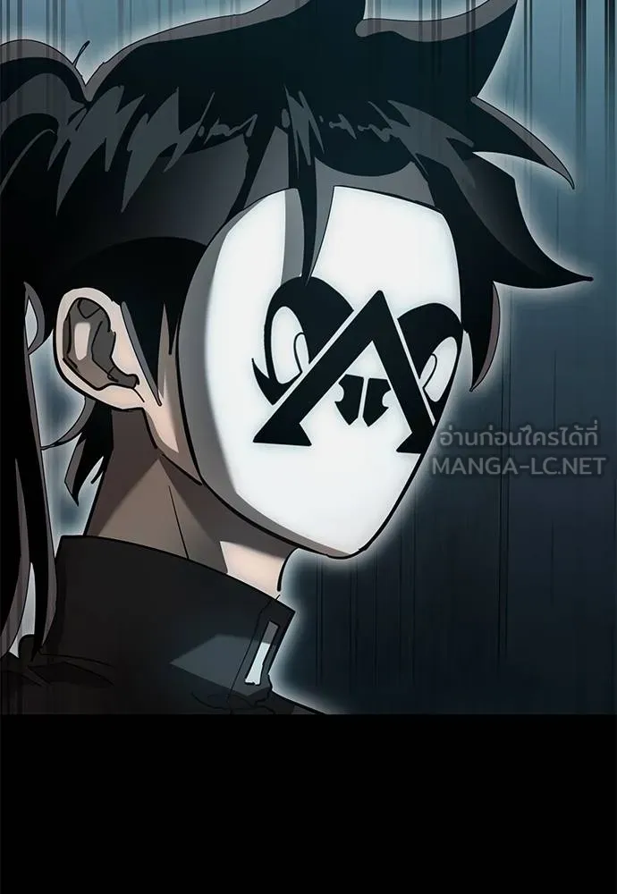 Reincarnation Path of The Underworld King ยอมรา ผู้พิพากษาจากนรก ตอนที่ 82 แปลไทย