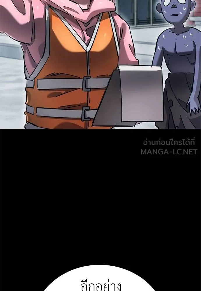 Reincarnation Path of The Underworld King ยอมรา ผู้พิพากษาจากนรก ตอนที่ 82 แปลไทย