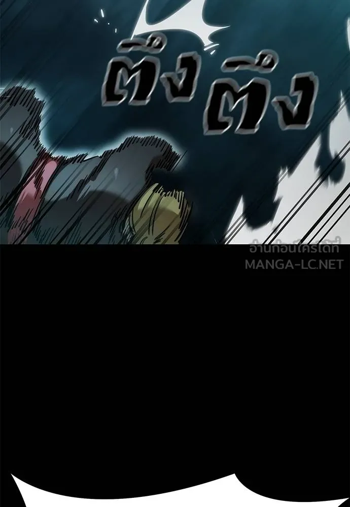 Reincarnation Path of The Underworld King ยอมรา ผู้พิพากษาจากนรก ตอนที่ 82 แปลไทย