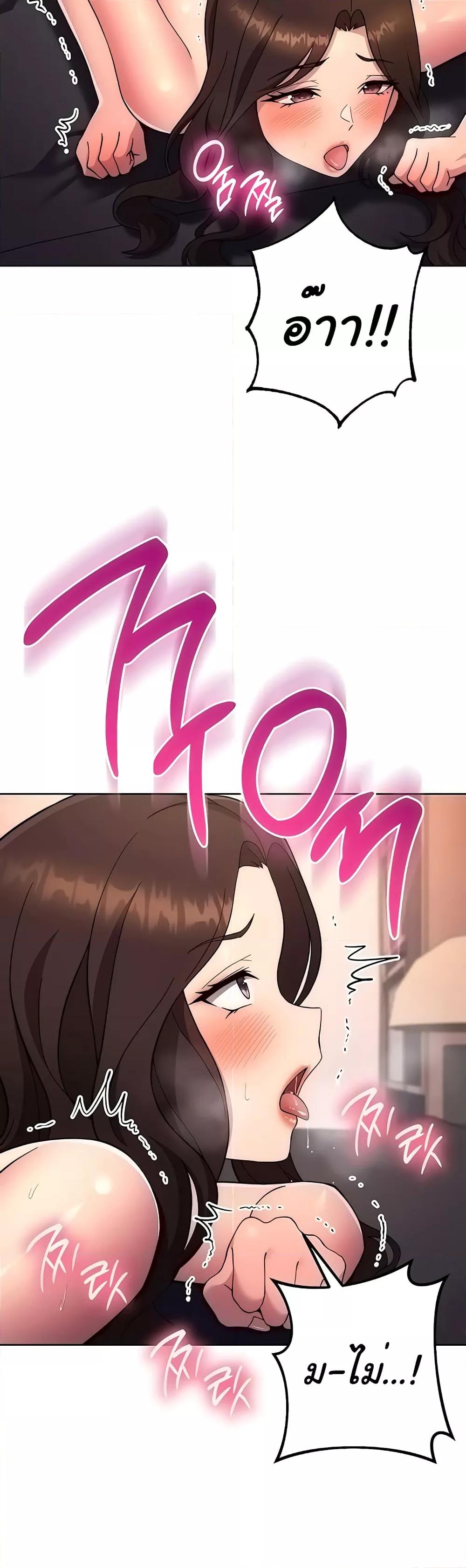 Love Choice - ตอนที่ 18