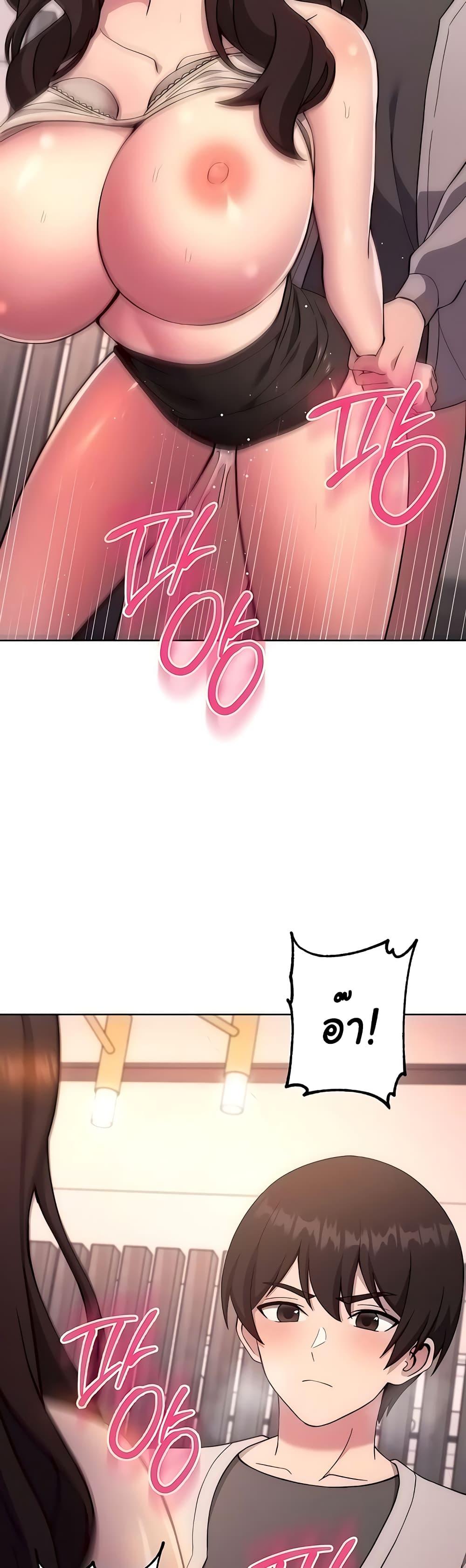 Love Choice - ตอนที่ 18