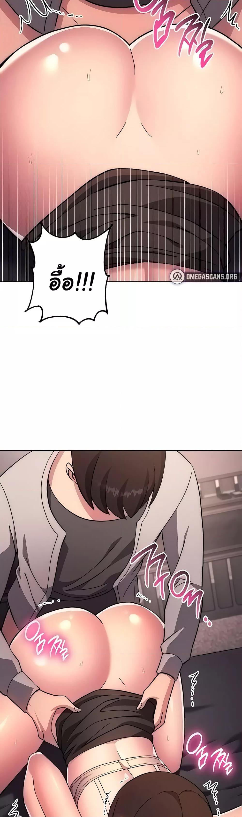 Love Choice - ตอนที่ 18