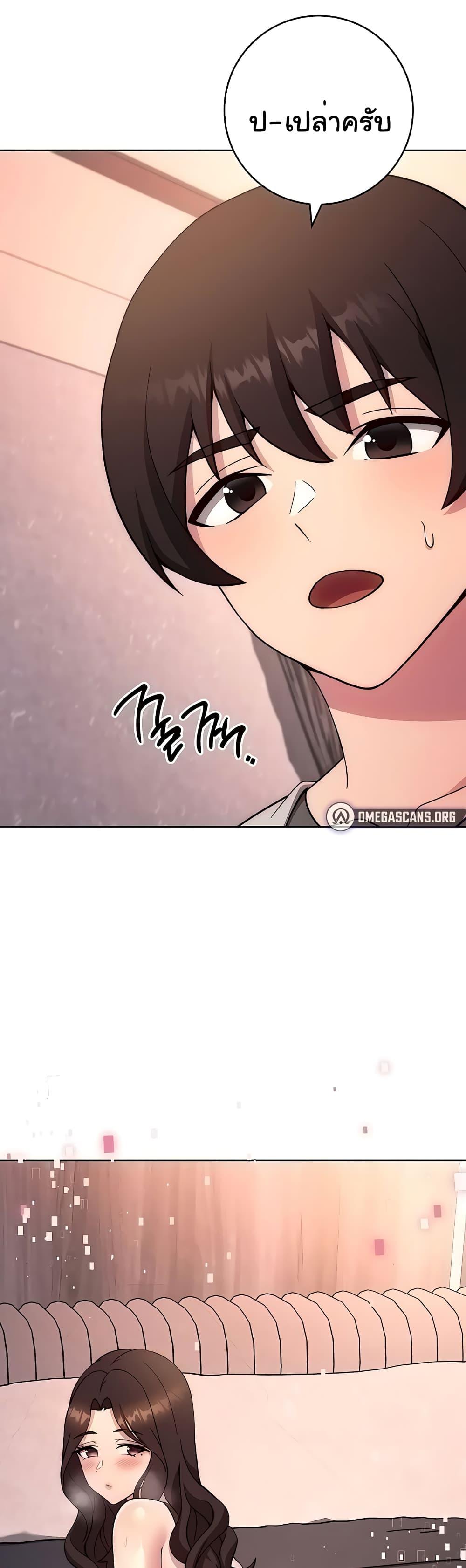 Love Choice - ตอนที่ 18