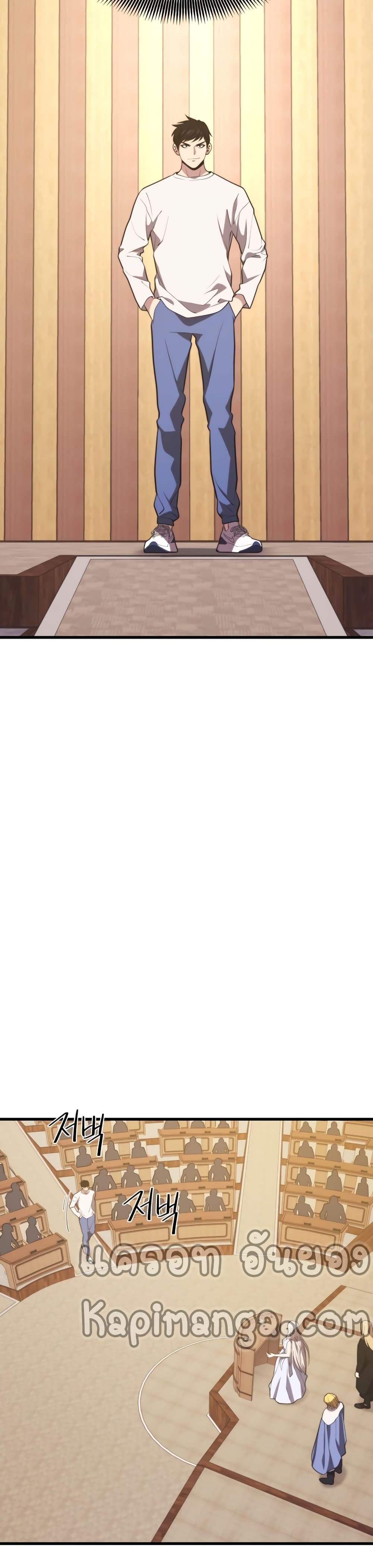 Seoul Station’s Necromancer เนโครแมนเซอร์แห่งสถานีโซล ตอนที่ 47 แปลไทย