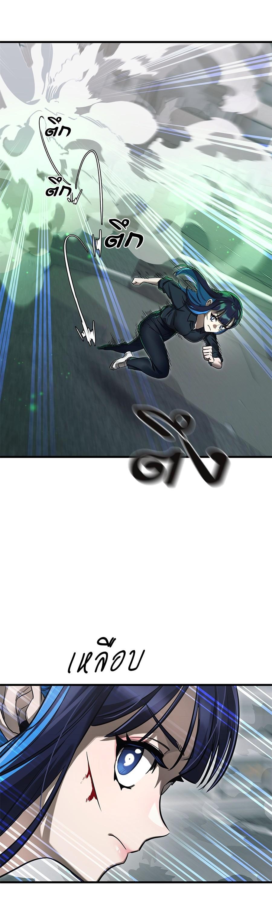 Reincarnation Path of The Underworld King ยอมรา ผู้พิพากษาจากนรก ตอนที่ 26 แปลไทย