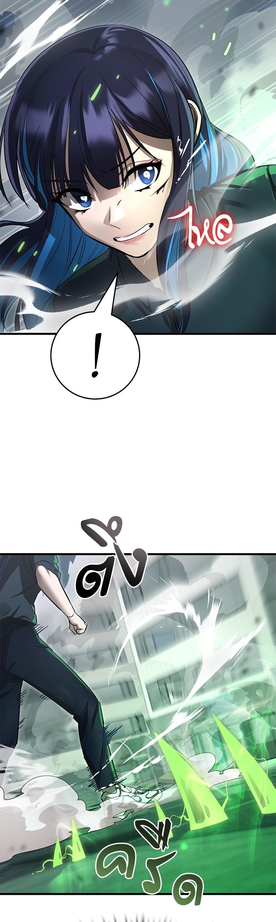 Reincarnation Path of The Underworld King ยอมรา ผู้พิพากษาจากนรก ตอนที่ 26 แปลไทย