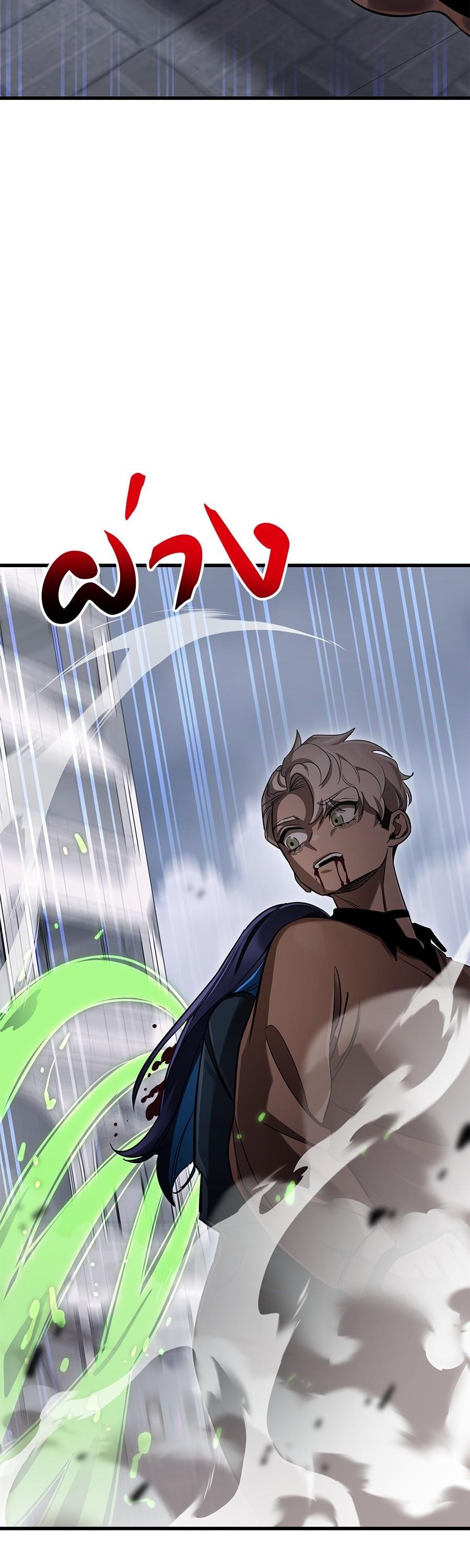 Reincarnation Path of The Underworld King ยอมรา ผู้พิพากษาจากนรก ตอนที่ 26 แปลไทย