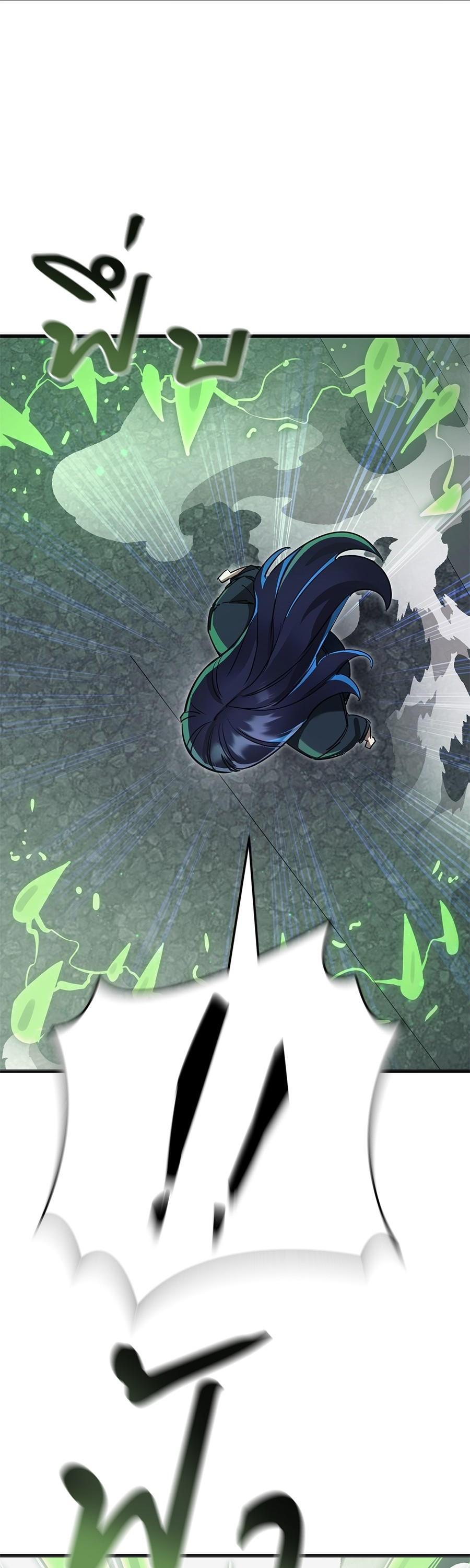 Reincarnation Path of The Underworld King ยอมรา ผู้พิพากษาจากนรก ตอนที่ 26 แปลไทย