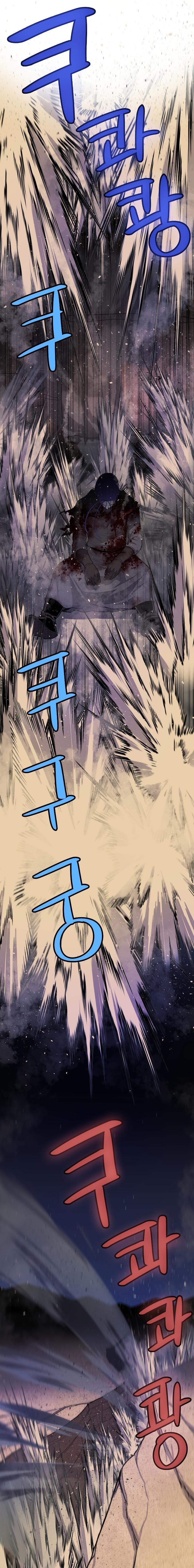 Overpowered Sword ตอนที่ 62 แปลไทย