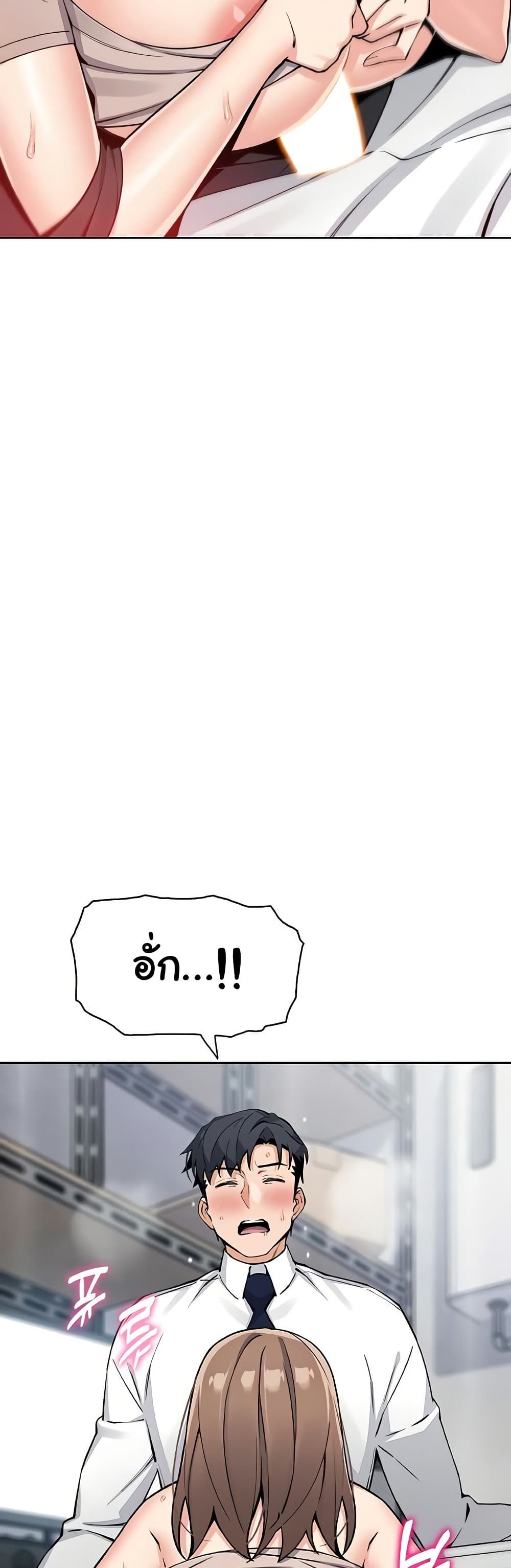 My Daughter - ตอนที่ 23