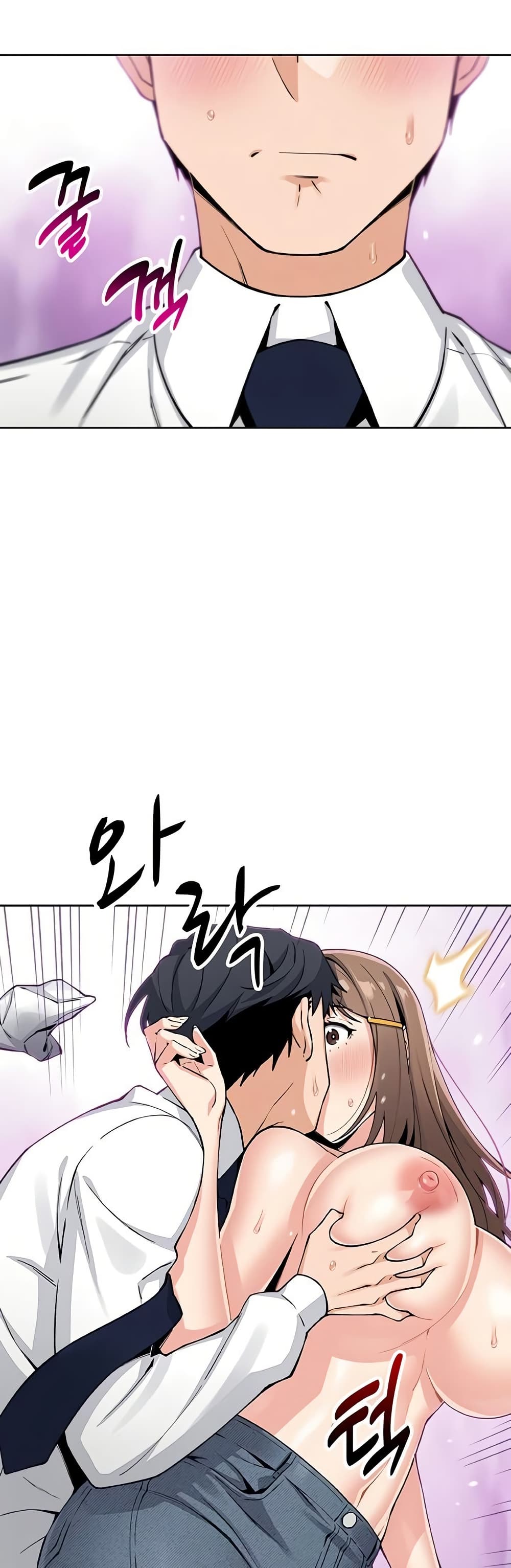 My Daughter - ตอนที่ 23