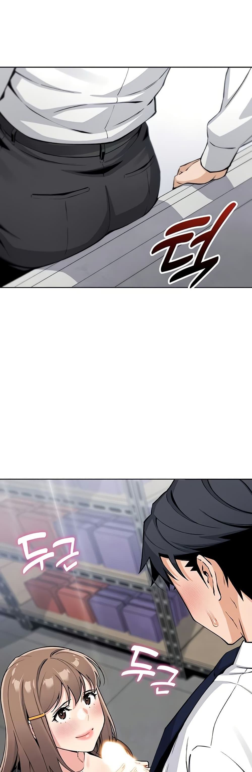 My Daughter - ตอนที่ 23