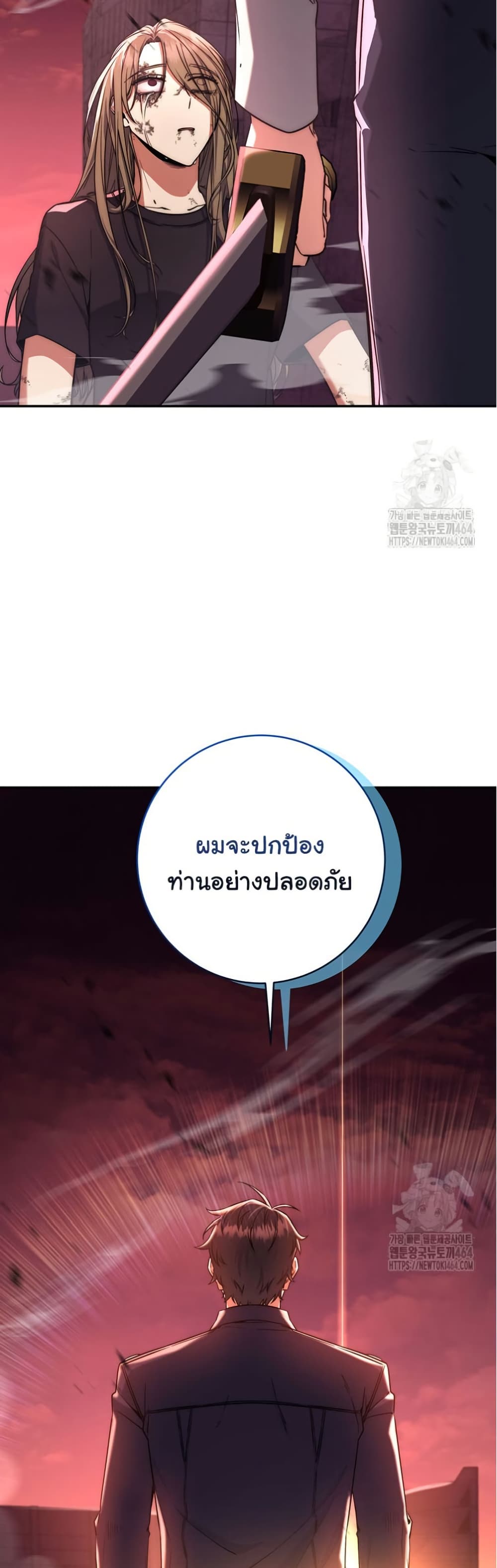 Return of the Sword God-Rank Civil Servant ตอนที่ 12 แปลไทย