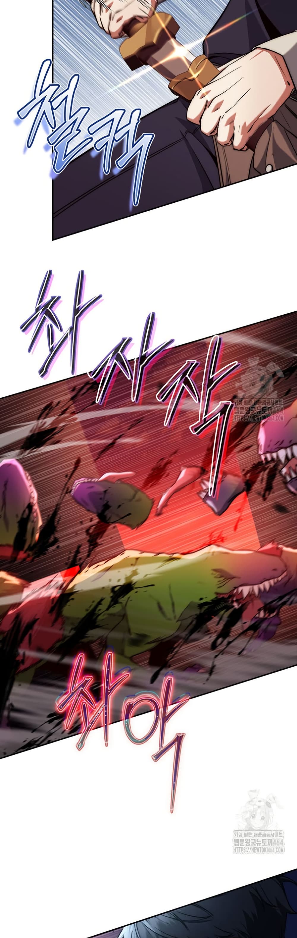 Return of the Sword God-Rank Civil Servant ตอนที่ 12 แปลไทย