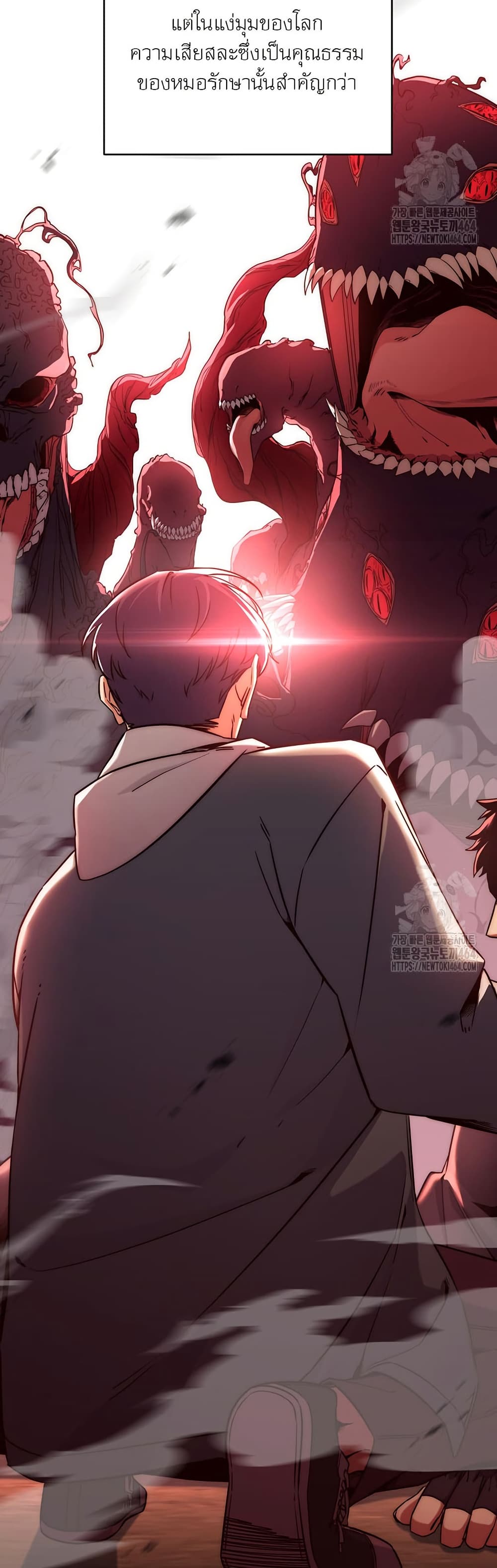 Return of the Sword God-Rank Civil Servant ตอนที่ 12 แปลไทย