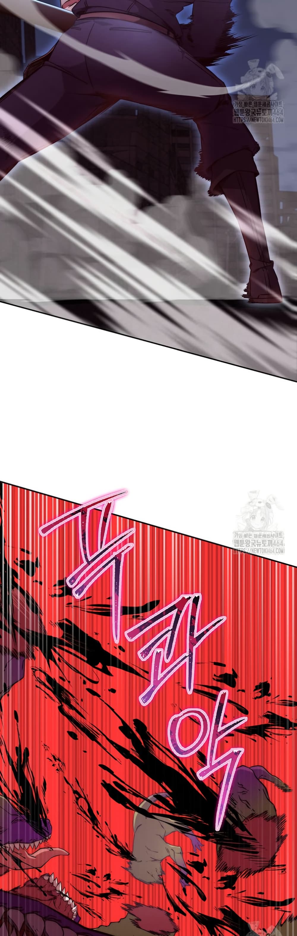 Return of the Sword God-Rank Civil Servant ตอนที่ 12 แปลไทย