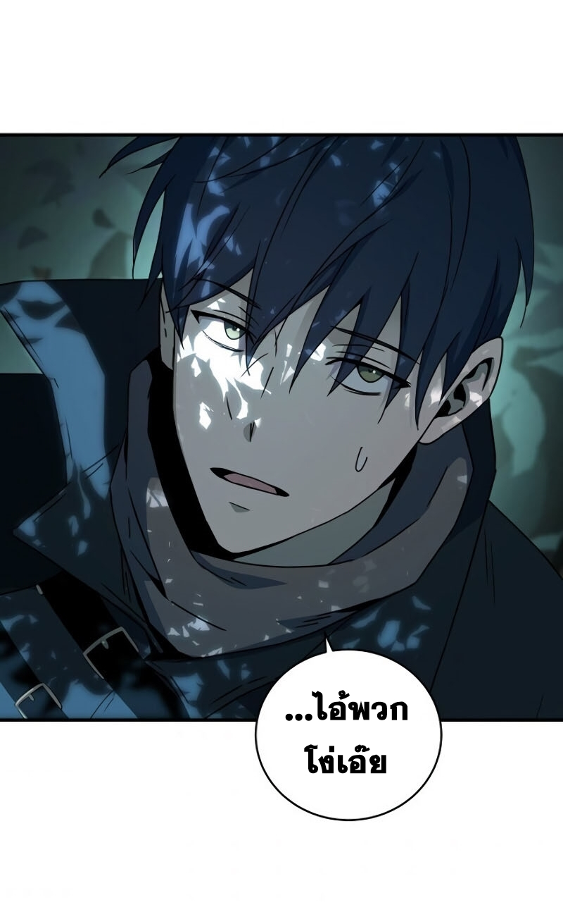 Return of the Frozen Player ตอนที่ 22 แปลไทย