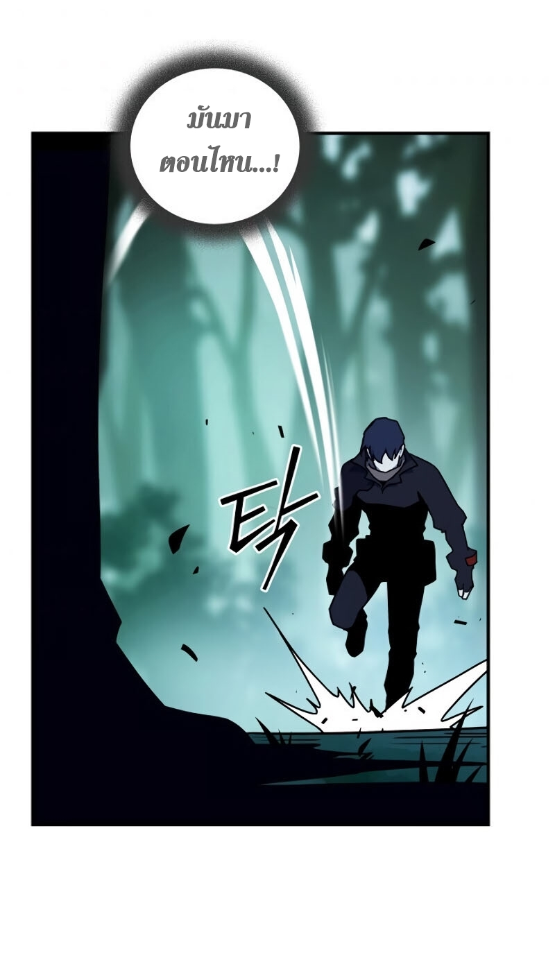 Return of the Frozen Player ตอนที่ 22 แปลไทย