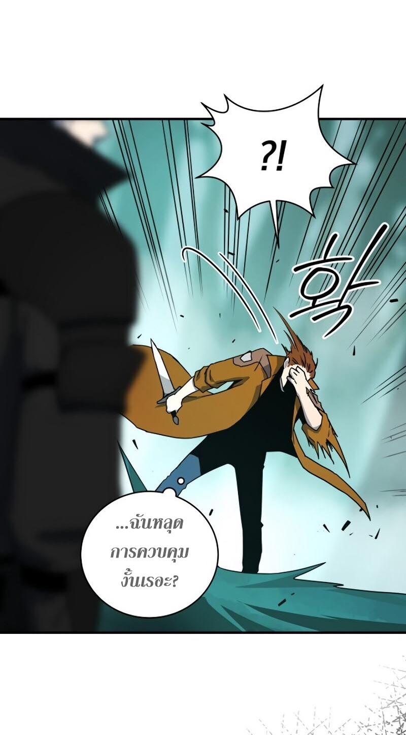 Return of the Frozen Player ตอนที่ 22 แปลไทย