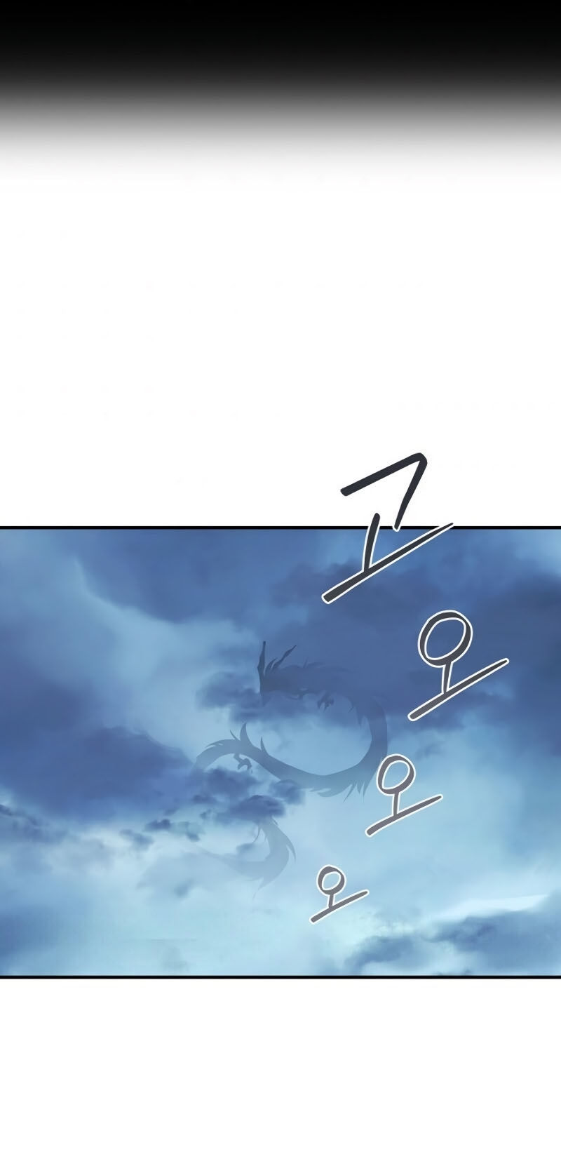 Return of the Frozen Player ตอนที่ 22 แปลไทย