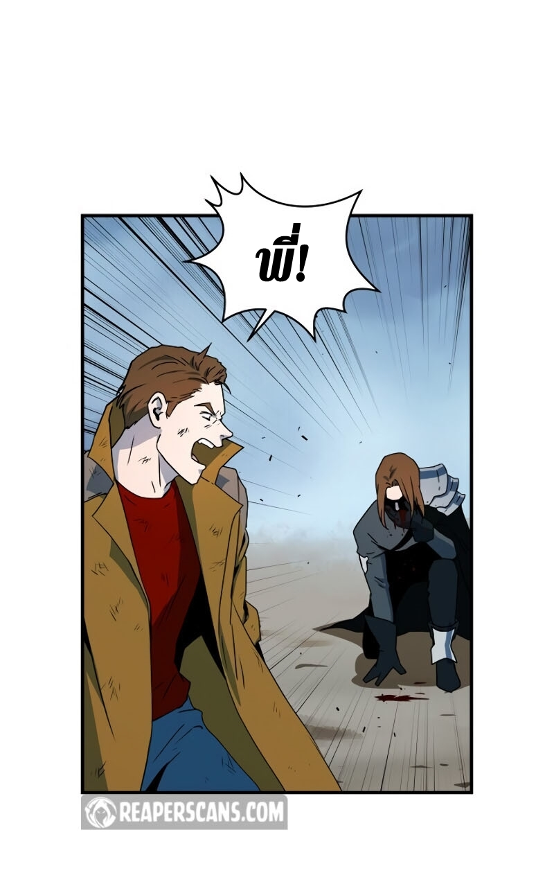 Return of the Frozen Player ตอนที่ 22 แปลไทย