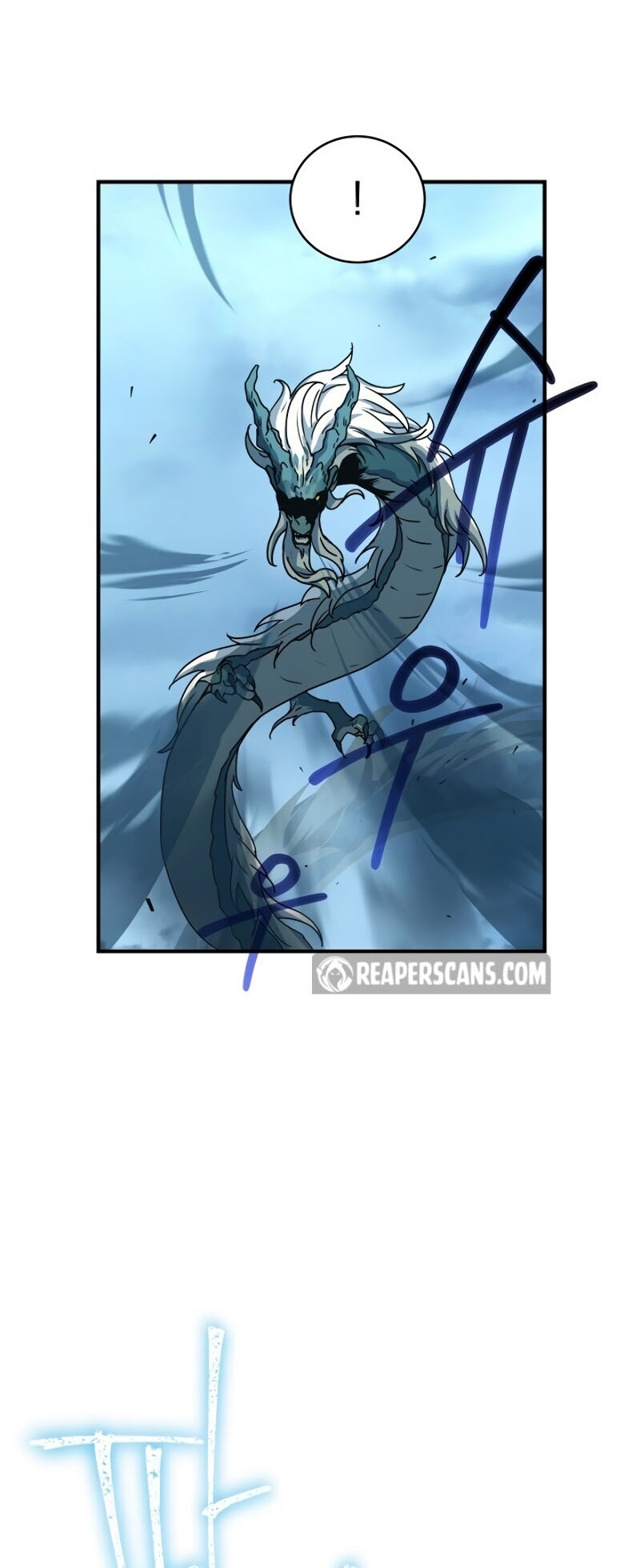 Return of the Frozen Player ตอนที่ 22 แปลไทย