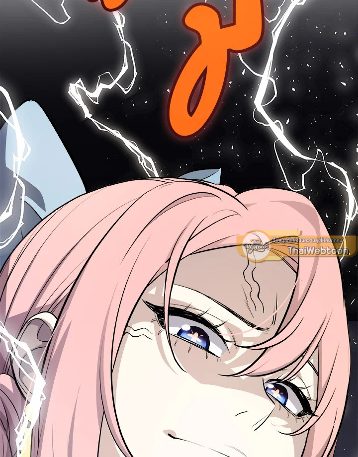 Overpowered Sword ตอนที่ 134 แปลไทย