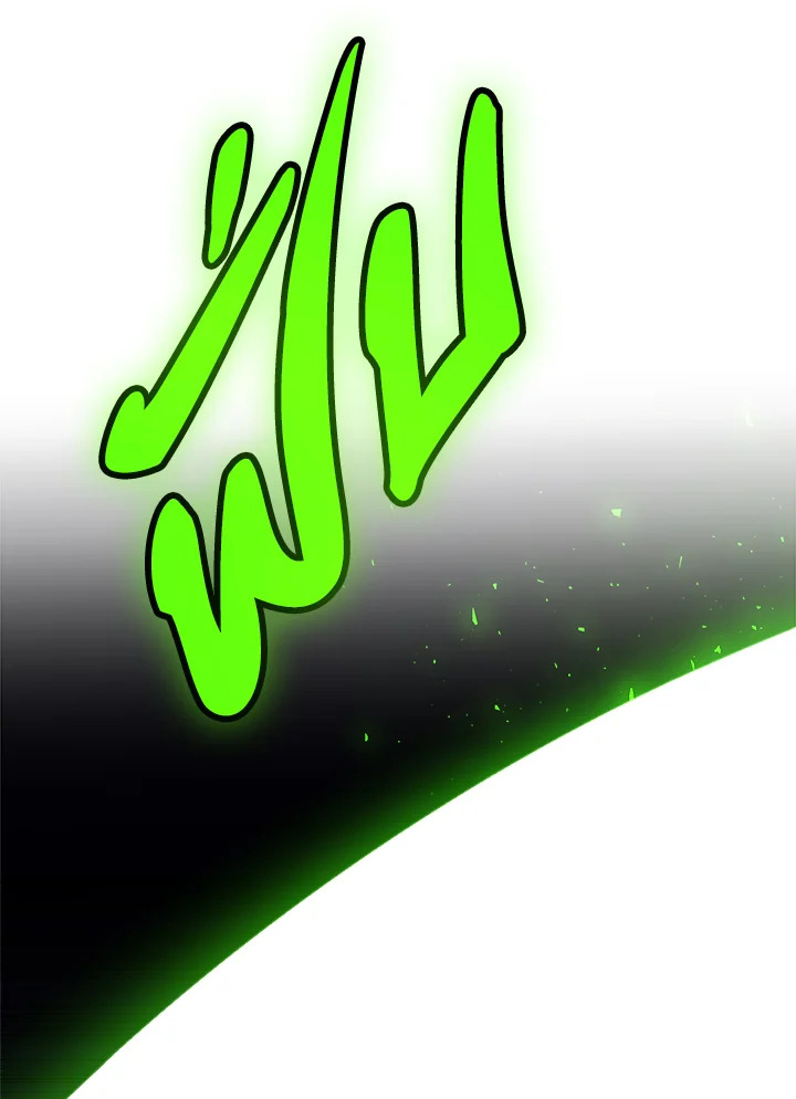 Overpowered Sword ตอนที่ 134 แปลไทย