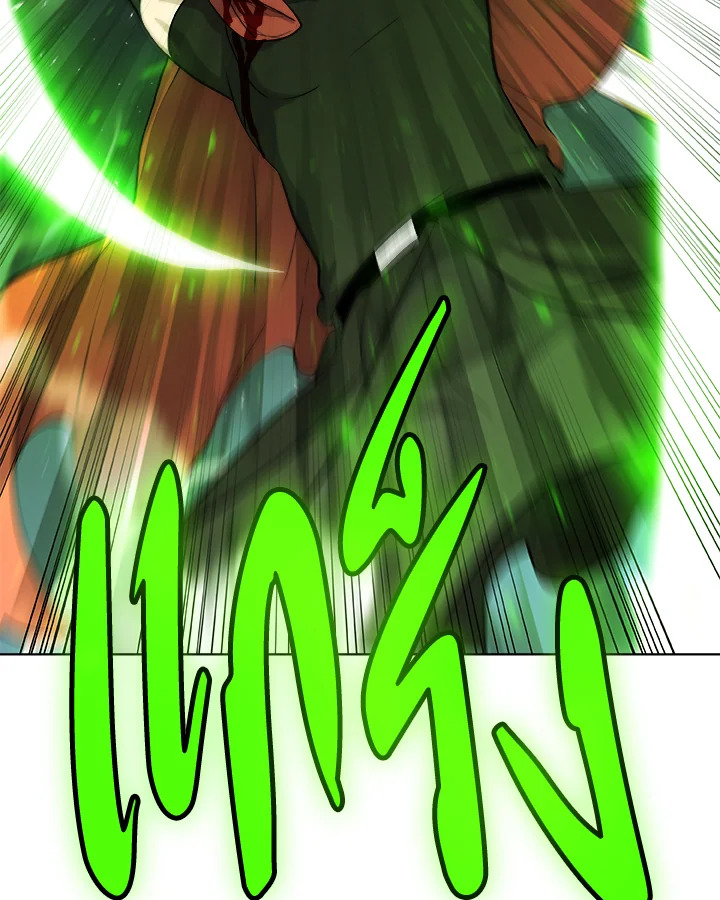 Overpowered Sword ตอนที่ 134 แปลไทย